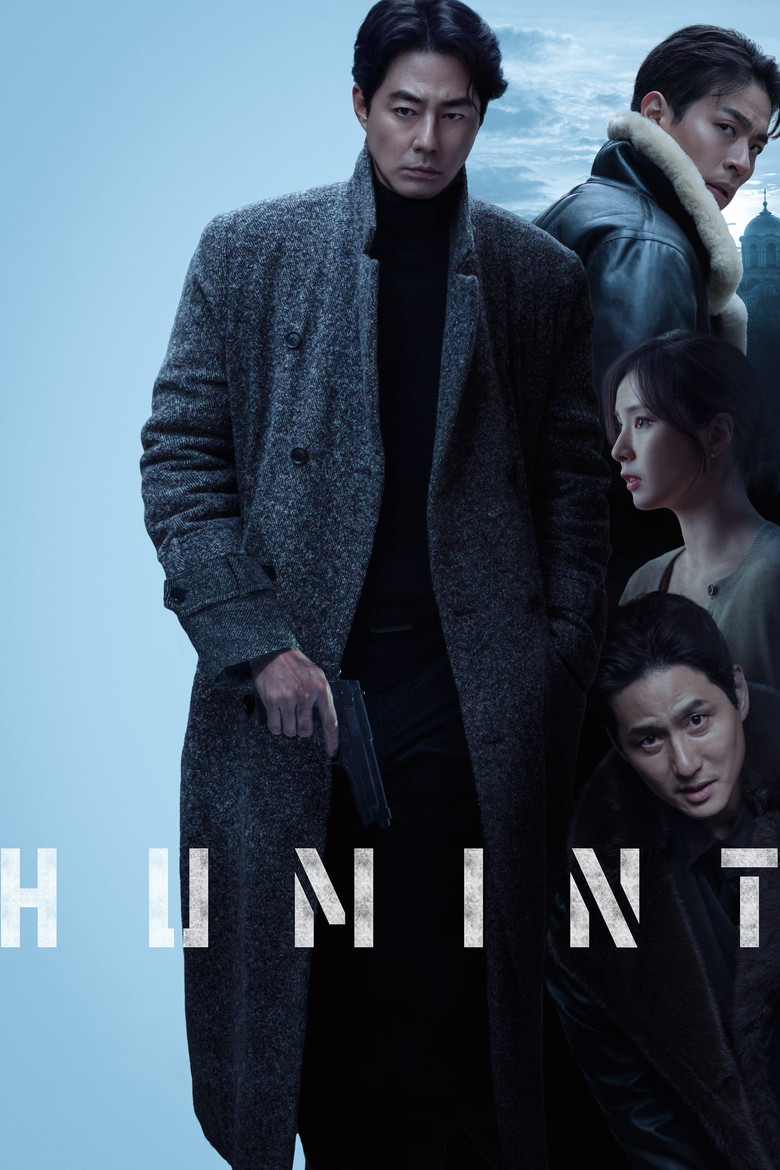 Humint poster